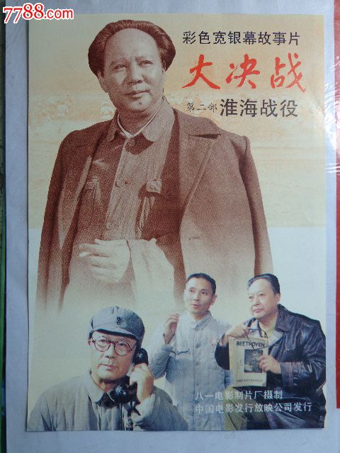 東京情報大学商业管理文凭证书